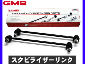 フィット GK3 GK4 GK5 GK6 スタビライザーリンク スタビリンク フロント 左右2本セット L13B GMB H25.09～R02.02