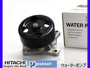 セレナ C25 NC25 ウォーターポンプ 車検 交換 日立 HITACHI 国内メーカー H17.5～H22.11 送料無料