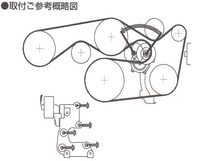 アルファード ヴェルファイア GGH20W GGH25W Vベルトオートテンショナー BANDO バンドー製 16620-31040 送料無料_画像2