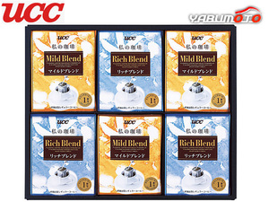 UCC 一杯抽出型レギュラーコーヒー「私の珈琲」ギフト 2種24個 UCC 私の珈琲 マイルドブレンド リッチブレンド×各12 SMD-30A 税率8％