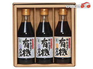  temple hill house. have machine soy sauce ... temple hill house. have machine soy sauce ..300ml×2 temple hill house. have machine soy sauce ..300ml×1 OT-20 inside festival .. thing gift present tax proportion 8%