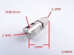 TFL made 2.3mm shaft 2.3mmX2.2mm[529B09] flexible shaft / motor coupler / coupling / motor shaft zipper /1 piece 