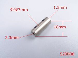 TFL製　2.3X1.5　2.3ｍｍX1.5ｍｍ【529B08】　船舶模型ロッドジョイント/連結用/六角穴付き止めねじ/ストレートカプラージョイント