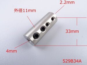 TFL製　4X2.2　４ｍｍX2.2ｍｍ【529B34A】　船舶模型ロッドジョイント/連結用/六角穴付き止めねじ/ストレートカプラージョイント