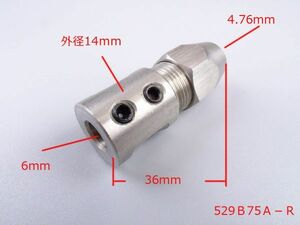 TFL made 6mm shaft 6mmX4.76mm reverse [529B75A-R] flexible shaft / motor coupler / coupling / motor shaft zipper /1 piece 