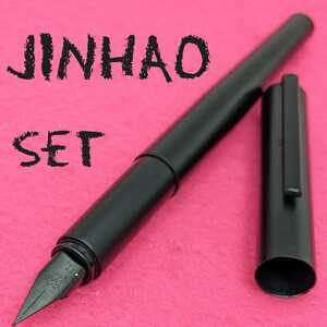 JINHAO　ジンハオ　万年筆　ブラック　F　/　細字　コンバーター　ボトルインク　付き　中古　1K1710