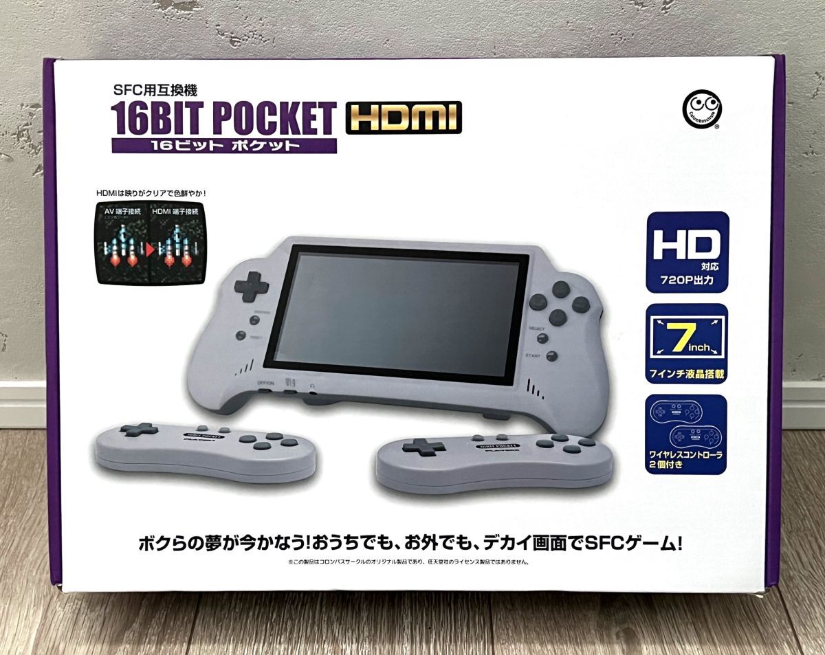 Retroid Pocket 3+ スーファミカラー(16bit) 【送料無料】 www.alter
