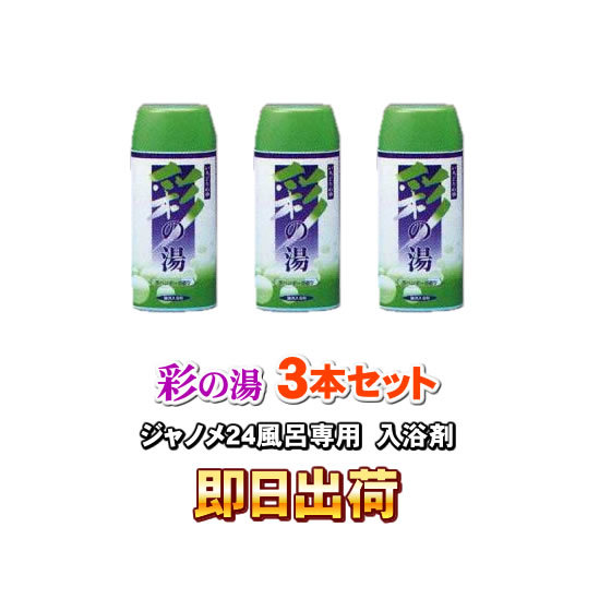 ヤフオク! -「湯名人」の落札相場・落札価格