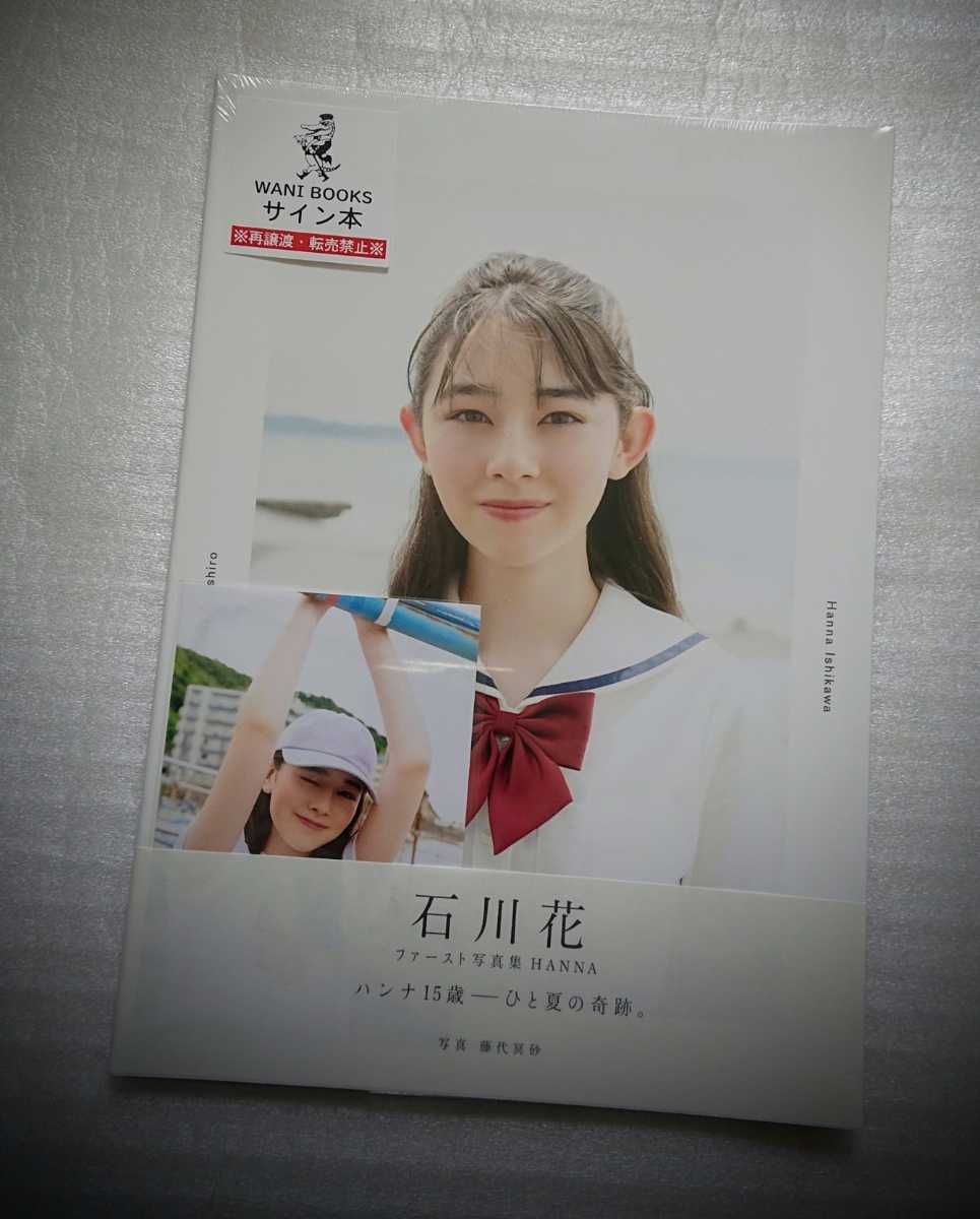 最も安い販売 超特急 ロンドン写真集 8 冊セット 全員直筆サイン入り