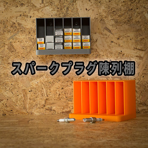 [ orange ] NGK DENSO spark-plug ignition plug for display case rack storage shelves showcase garage and so on 