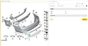 純正■BMW 7シリーズ　G11/G12◆リヤバンパー用ロアトリム◆5112.7425.073■未使用/新品