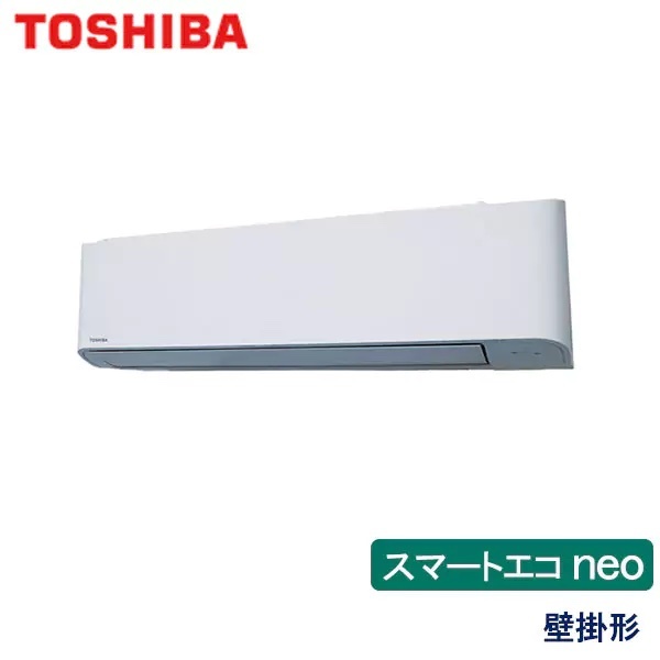 ヤフオク! -東芝業務用エアコンの中古品・新品・未使用品一覧
