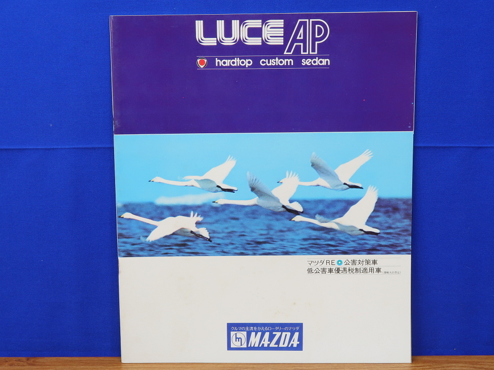 再×14入荷 ルーチェ 1995. 2000 各1本 | metodoicm.com.br