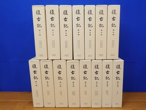 . старый регистрация все 15 шт. переиздание Tokyo университет выпускать .matsuno книжный магазин 