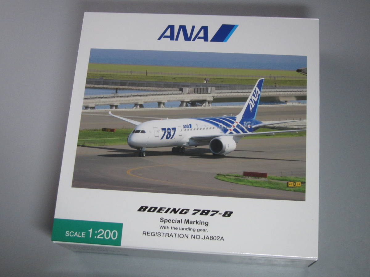 ana 787の値段と価格推移は？｜101件の売買データからana 787の価値が