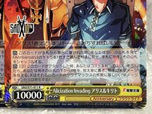 ◆ ws【 R 】 Alicization Invading アリス&キリト 4枚 [ SAO/S71-011 ] ソードアート・オンライン 10th Anniversary ヴァイスシュヴァルツ_画像2