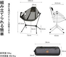 ★新品★ ハンモック チェア メッシュ アウトドア Naturehike キャンプ ハイバック 折りたたみ 折り畳み コンパクト ロッキング ポータブル_画像3