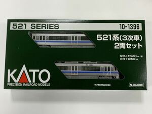 ★新品 未使用★ KATO 10-1396 521系 3次車 2両セット