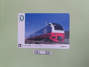 ⑧ collection liquidation 23 Io - card used [ fresh ...E653 series ] 1000 jpy JR East Japan 1 kind 1 sheets 