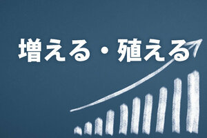 ネット市場に人が増えてきた　これからのネットの仕事は数字を考えて実践　成果を必ず引き寄せる方法