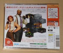 新品 DC ザ・キング・オブ・ファイターズ '99 EVOLUTION SNK ドリームキャスト 格闘ゲーム 格ゲー DreamCast THE KING OF FIGHTERS_画像2