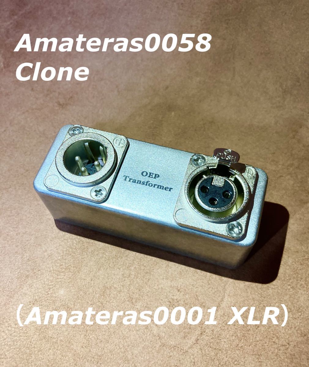 OEP製ライントランスCompact Type (ニーヴくん/Amateras 0001クローン