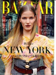 『ハーパーズ バザー（HARPER'S BAZAAR）』2016年10月号増刊　別冊付録あり　レア・セドゥ　オニール八菜　山岸凉子【古本・中古雑誌】 