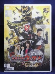 94_00987 劇場版 仮面ライダーウィザード in マジックランド／中澤祥次郎