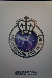 98_02970 THANKSGIVING LIVE IN DOME 通常盤 2枚組 / ジュンス ジェジュン ユチョン