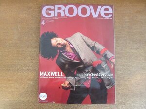 2301ND●GROOVE 2001.4●マックスウェル/大沢伸一/ニューソウルとは？/ミュージック・ソウルチャイルド/ブラック・アイド・ピーズ/オパズ