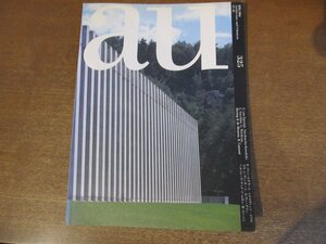 2301CS●a+u 建築と都市 325/1997.10●エリック・ファン・エゲラート/シスコヴィッツ・コワルスキ/リヴィオ・ヴァッキーニ