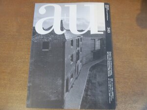 2301CS●a+u 建築と都市 343/1999.4●ロンドンの新しい建築家たち/トニー・フレットン/ホールトン・テイラー/カルソ・セント・ジョン