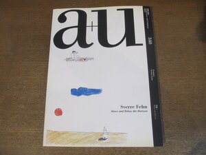 2301ND●a+u 建築と都市 340/1999.1●特集 スヴェール・フェーン/ヴェネツィア・ビエンナーレ・ノルディックパヴィリオン/氷河博物館他