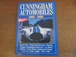 2301MK●洋雑誌「CUNNINGHAM AUTOMOBILES 1951-1955:Road Test Book」 Brooklands Books●カニンガム/ル・マン/C2/C3/C4R/C4RK/C5R/C6R
