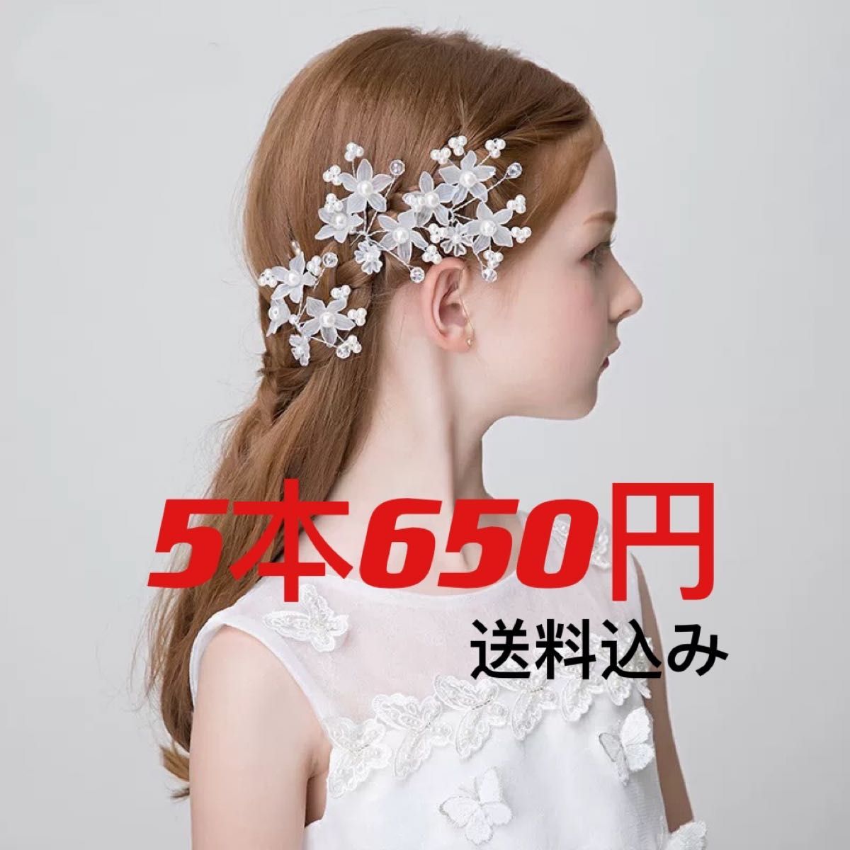 エリザベスバウワー ヘアアクセサリー ハナミズキ 国内オンライン