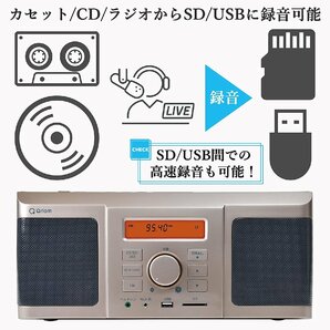 ●BB● 新品 レコーダー BOX Q.RB-3.5(CG) (おまけ：ポータブルSDプレーヤー付き) (管理番号No-2)の画像4