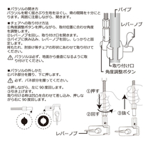 新品　（4本のまとめ売り）アウトドアチェアー用パラソル（ピンク）角度調整可能　（管理番号No-260)_画像4