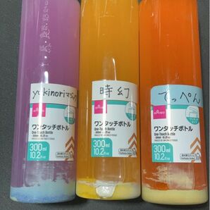 アルミホイール超鏡面剤　3点セット「yukinoriマジック」＆「時幻」＆「てっぺん」