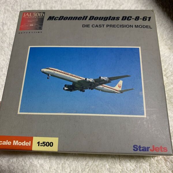1/500 JA8041 StarJets DC-8-61