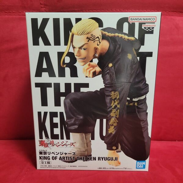 東京リベンジャーズ KING OF ARTIST THE KEN RYUGUJI　1個