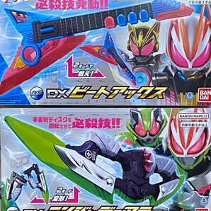 DXビートアックス DXニンジャデュアラー 仮面ライダーギーツ