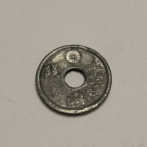 昭和19年 10銭錫貨 硬貨 古銭