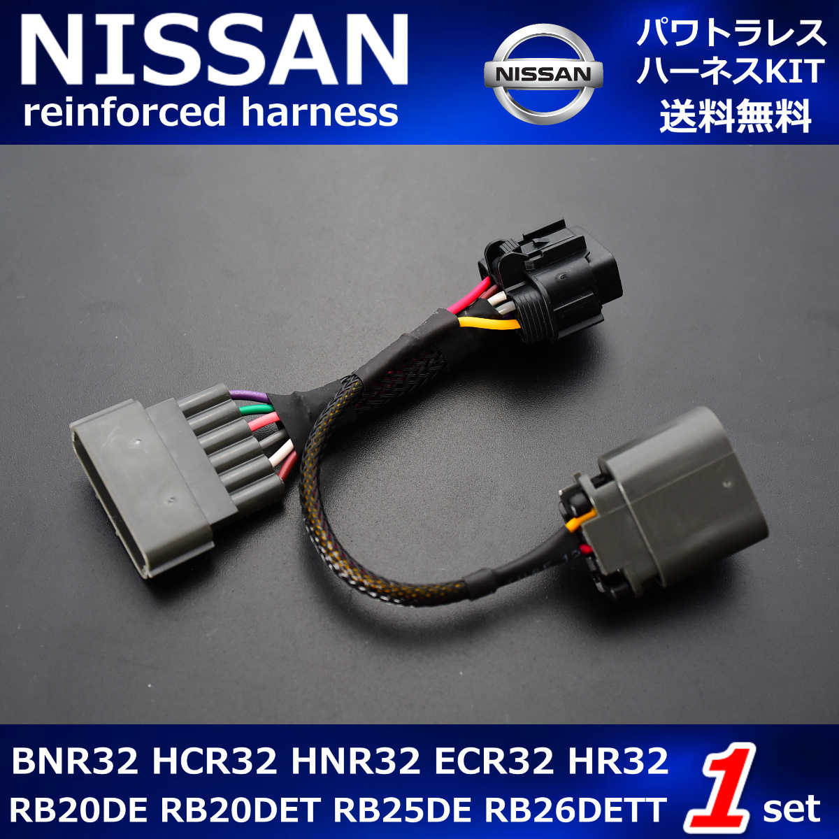2023年最新】ヤフオク! -hcr32 イグニッションコイルの中古品・新品