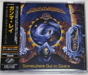 ☆ ガンマ・レイ GAMMA RAY サムホエア・アウト・イン・スペース Somewhere Out In Space 初回限定 日本盤 帯付き VICP-60061 新品同様 ☆