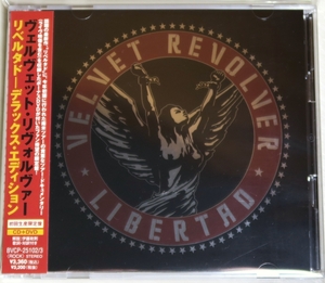 ☆ ヴェルヴェット・リヴォルヴァー VELVET REVOLVER リベルタド デラックス・エディション 初回限定 2枚組 日本盤 帯付き 新品同様 ☆