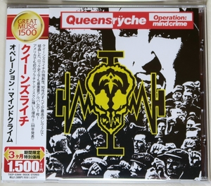 ☆ クイーンズライチ QUEENSRYCHE オペレーション・マインドクライム OPERATION MINDCRIME デジタル・リマスター 日本盤 帯付き 新品同様