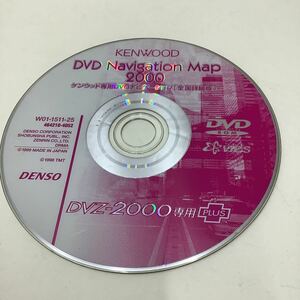 KENWOOD car navigation disk free shipping W01-1511-25