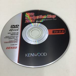 KENWOODカーナビディスク送料無料　W01-1546-25