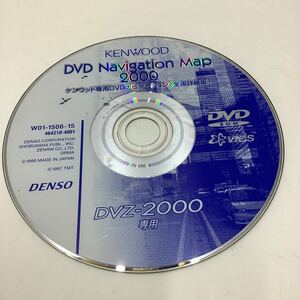 KENWOOD car navigation disk free shipping W01-1506-15