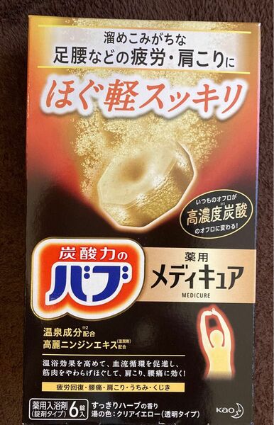 炭酸力のバブ 薬用メディキュア ほぐ軽スッキリ ハーブの香 70g×6錠